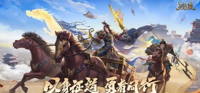 三国杀距离规则是什么
