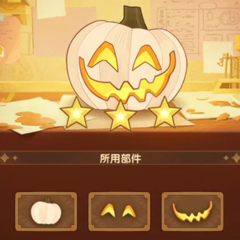 《剑与远征》南瓜定制委托怎么搭配更合理4