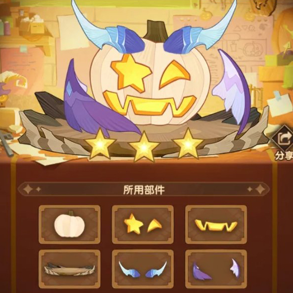 《剑与远征》南瓜定制委托怎么搭配更合理6