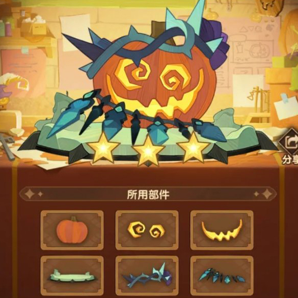 《剑与远征》南瓜定制委托怎么搭配更合理5