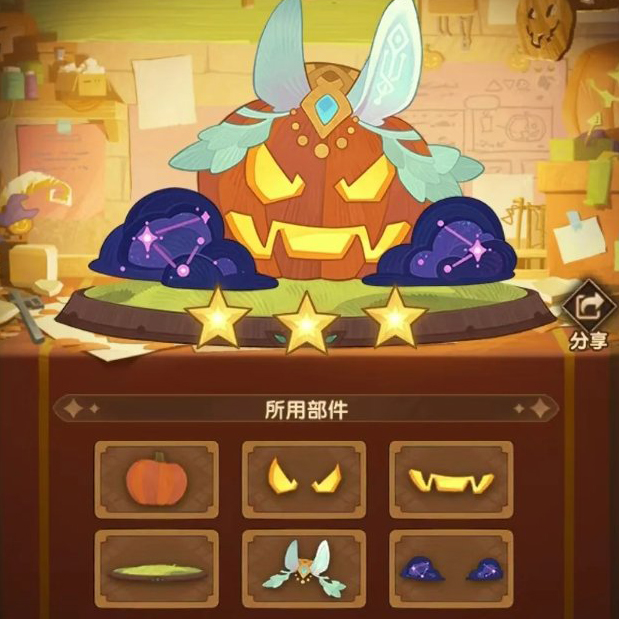 《剑与远征》南瓜定制委托怎么搭配更合理7