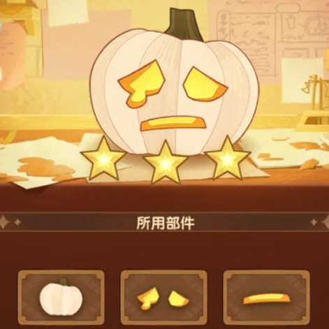 《剑与远征》南瓜定制委托怎么搭配更合理2