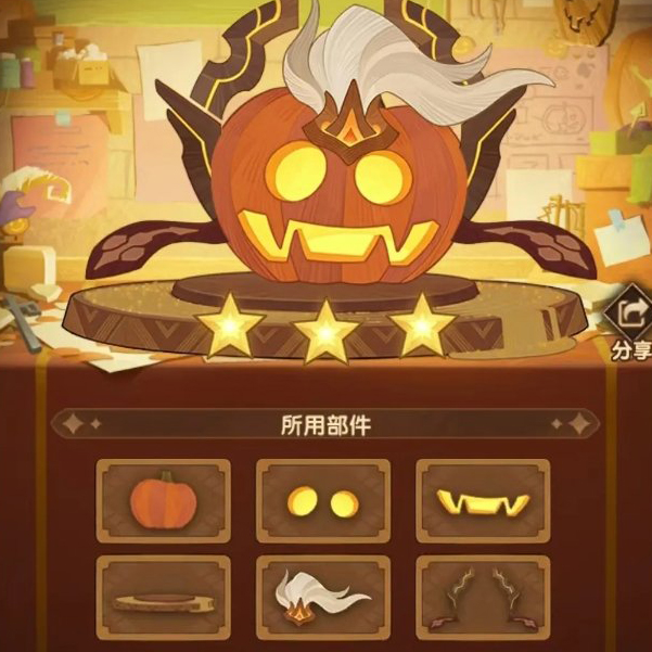 《剑与远征》南瓜定制委托怎么搭配更合理8