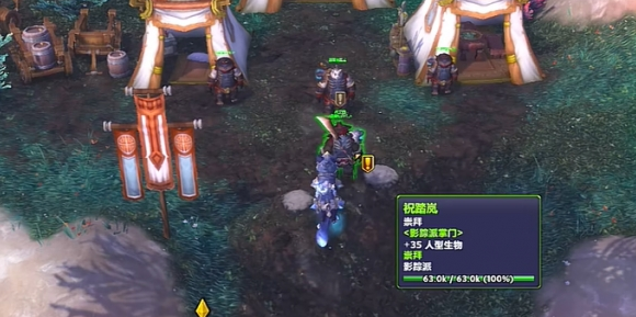 魔兽世界葬礼火把玩具怎么获得