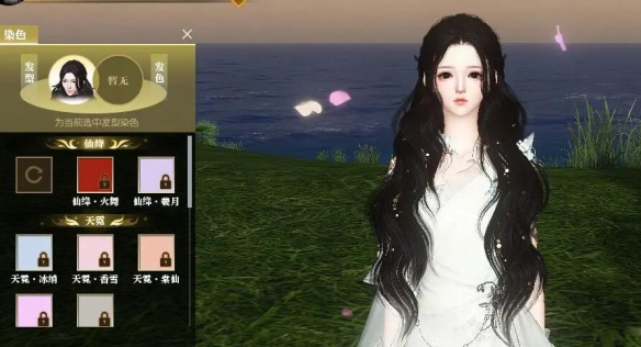 《逆水寒手游》黄金服发型玄武获得方法