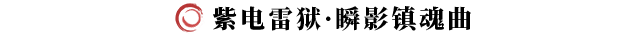 《剑灵2》短刀职业攻略