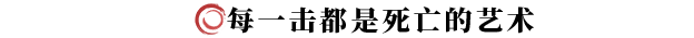 《剑灵2》短刀职业攻略