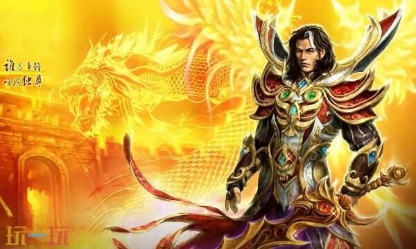 网通传奇3000 3000sf传奇发布网最新开服