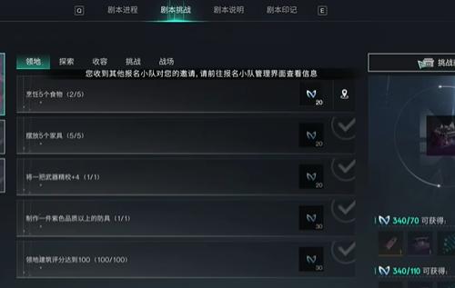 七日世界星尘染料怎么获得