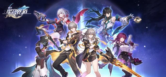 《崩坏星穹铁道》神秘仪式怎么过神秘仪式任务攻略1