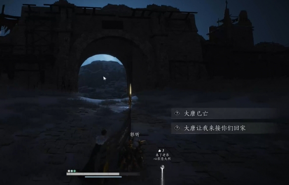 《燕云十六声》白头城任务攻略