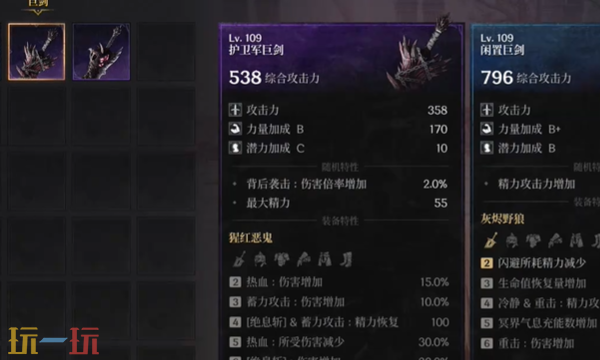 *狂战士卡赞巨剑技能和连招技巧 *狂战士卡赞巨剑技巧分享