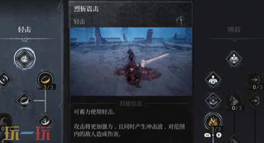 *狂战士卡赞巨剑技能和连招技巧 *狂战士卡赞巨剑技巧分享