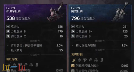 *狂战士卡赞巨剑技能和连招技巧 *狂战士卡赞巨剑技巧分享