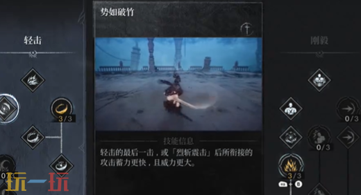 *狂战士卡赞巨剑技能和连招技巧 *狂战士卡赞巨剑技巧分享