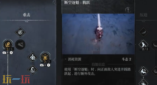 *狂战士卡赞巨剑技能和连招技巧 *狂战士卡赞巨剑技巧分享