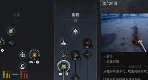 *狂战士卡赞巨剑技能和连招技巧 *狂战士卡赞巨剑技巧分享