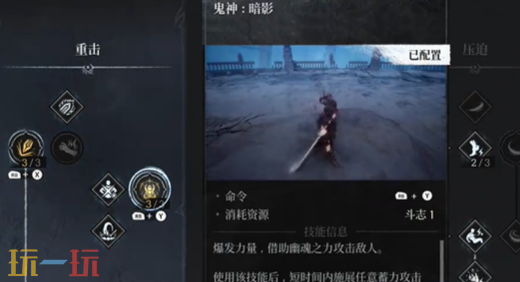 *狂战士卡赞巨剑技能和连招技巧 *狂战士卡赞巨剑技巧分享