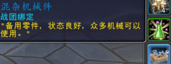 魔兽世界差额操纵者坐骑怎么得