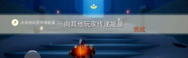 《光遇》2021年4月1日每日任务完成攻略