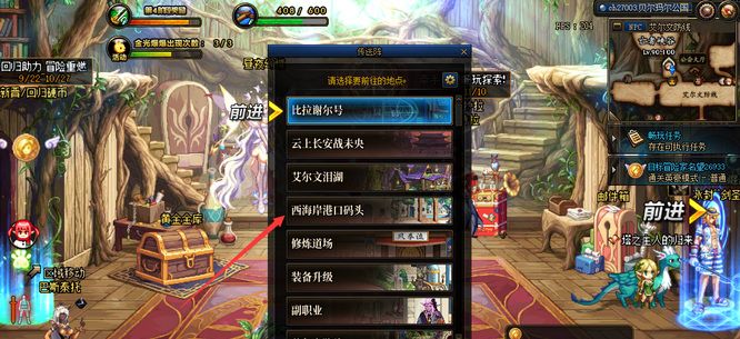 《地下城与勇士》瓦哈伊特位置一览
