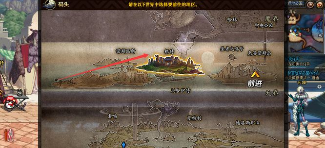 《地下城与勇士》瓦哈伊特位置一览