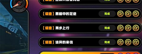 《绝区零》狼叔秘闻小卡格车位置一览