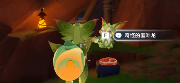 《原神》5.0最后的仁慈成就攻略