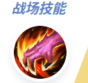 《决胜巅峰》阿鲁卡最强出装推荐