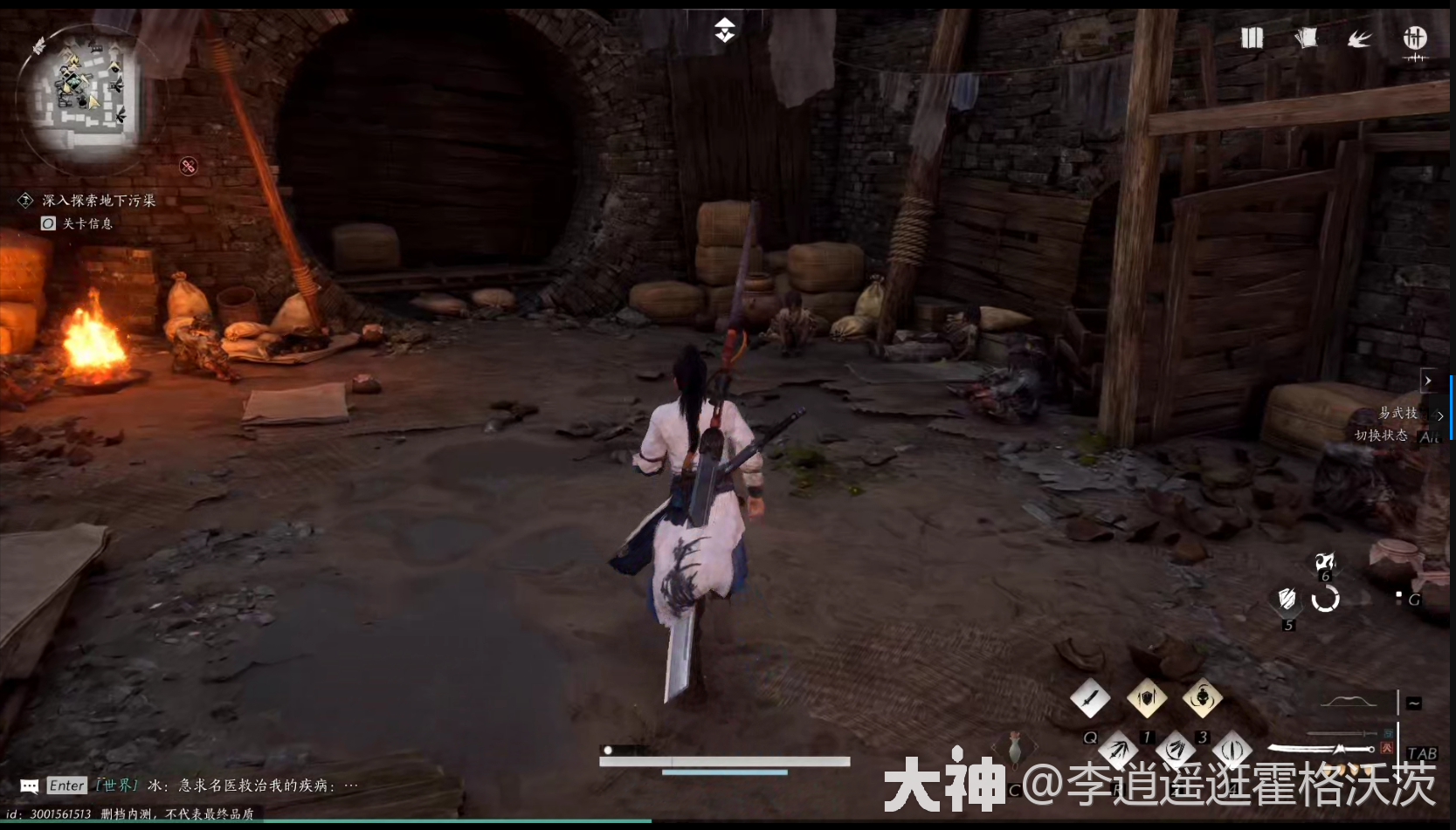 燕云十六声无忧洞任务怎么做_燕云十六声无忧洞任务攻略