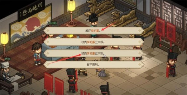 《大侠立志传》叶银瓶加入队友方法