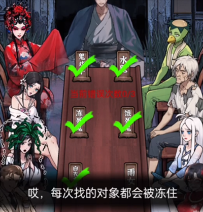 《隐秘的档案》诡怪协会通关攻略
