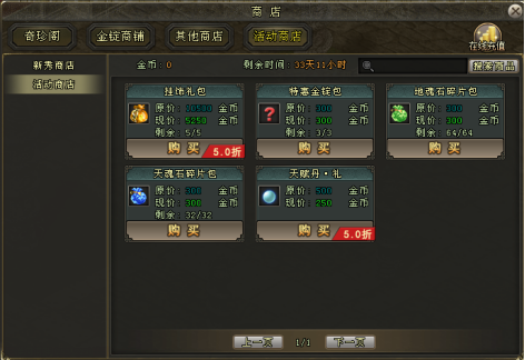 《剑网一》腾蛇踏渊特别活动“后起之秀”开启,此刻进服正当时