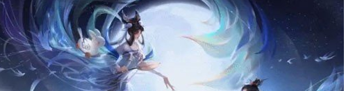 《王者荣耀》2024年七夕节活动限定皮肤