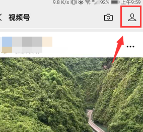 《微信》更换视频号封面方法详细介绍