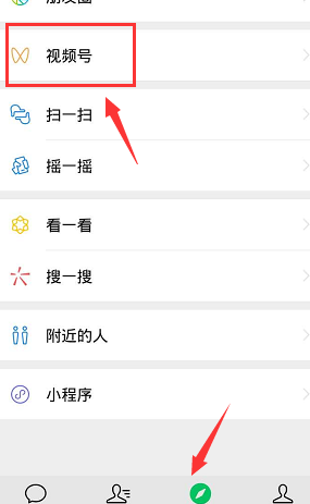 《微信》更换视频号封面方法详细介绍