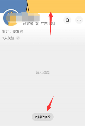 《微信》更换视频号封面方法详细介绍