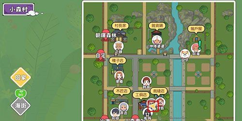 《小森生活》手套获取攻略