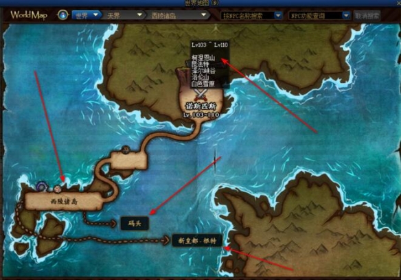 DNF新深渊位置介绍1