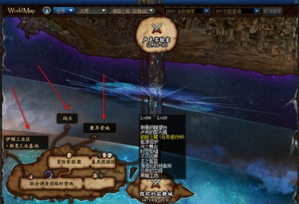 DNF新深渊位置介绍3