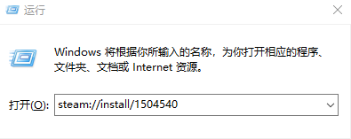 《YUME》补丁安装方法说明