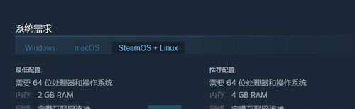 《完蛋我被美女包围了》游戏*配置要求