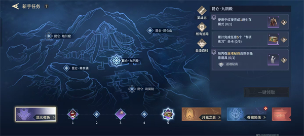 永劫无间手游102抽怎么获得图五