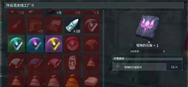《幻兽帕鲁》殁殃获取方法