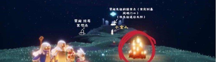 2021年《光遇》2月2日大蜡烛堆位置分享