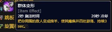 《魔兽世界》吃鸡模式特殊类吃鸡道具属性是什么