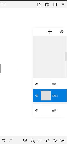 《画世界》调整图层顺序方法