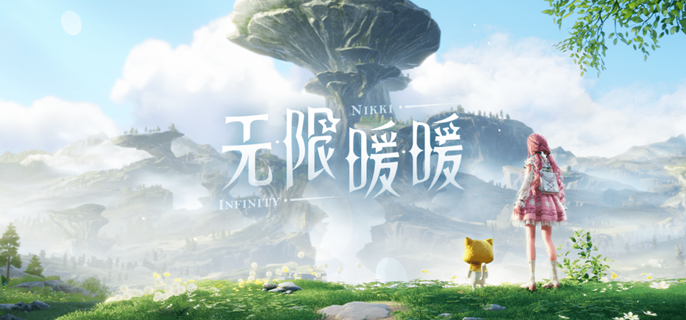 无限暖暖会飞的奇想星怎么得