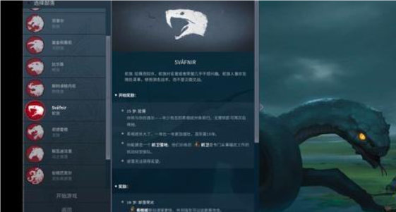 北境之地最强种族排名 北境之地种族优缺点一览