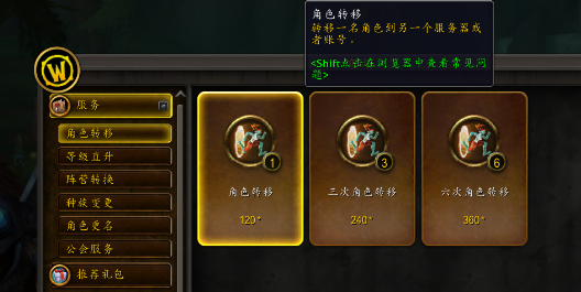 《炉石传说》标准模式恶魔轮盘术卡组怎么搭配
